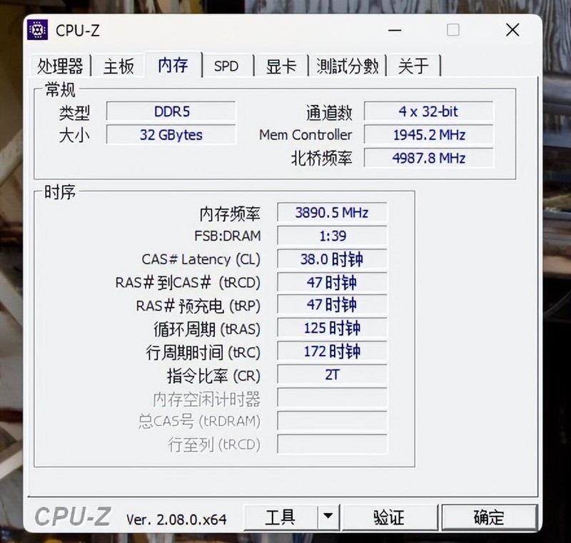 7200MHZ还有超频潜力，威刚龙耀D500G DDR5套装开箱评测