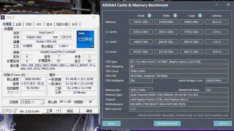 7200MHZ还有超频潜力，威刚龙耀D500G DDR5套装开箱评测