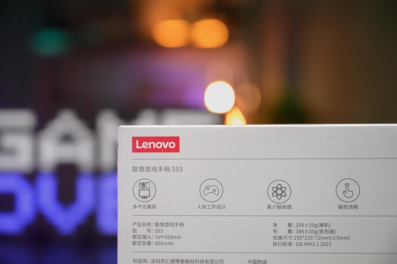 PC、NS、安卓、苹果四平台兼容，3A大作玩家的利器，联想S03三模无线游戏手柄