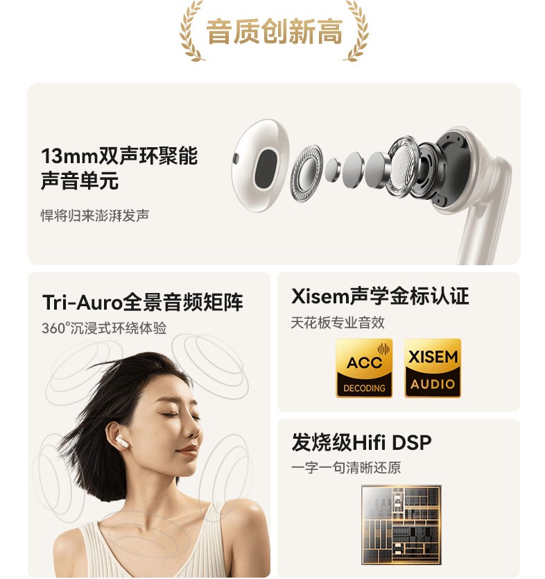 再次断货预售破千！百元耳机西圣AVA2 Pro千元级表现体验直接封神！