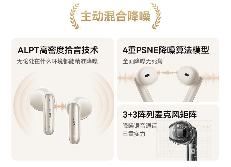 再次断货预售破千！百元耳机西圣AVA2 Pro千元级表现体验直接封神！