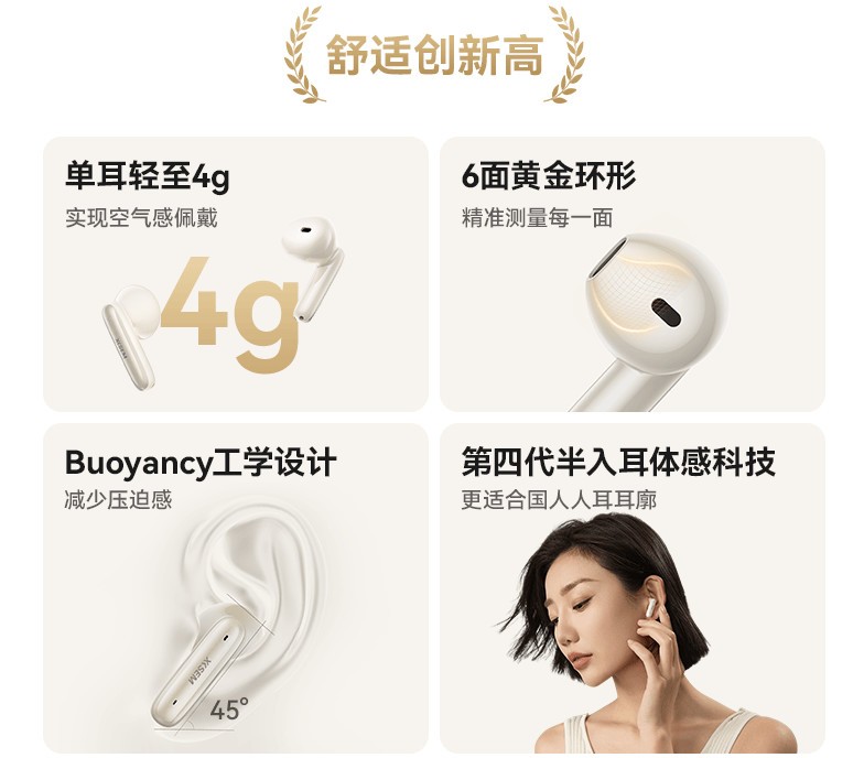 再次断货预售破千！百元耳机西圣AVA2 Pro千元级表现体验直接封神！