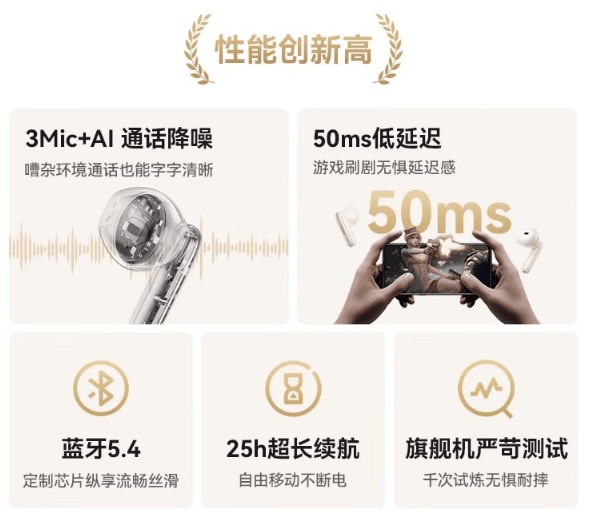 再次断货预售破千！百元耳机西圣AVA2 Pro千元级表现体验直接封神！