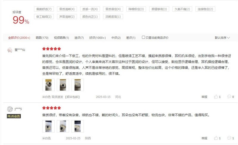 百元性价比TOP1机皇：西圣AVA2 Pro再再再度断货预售破千！