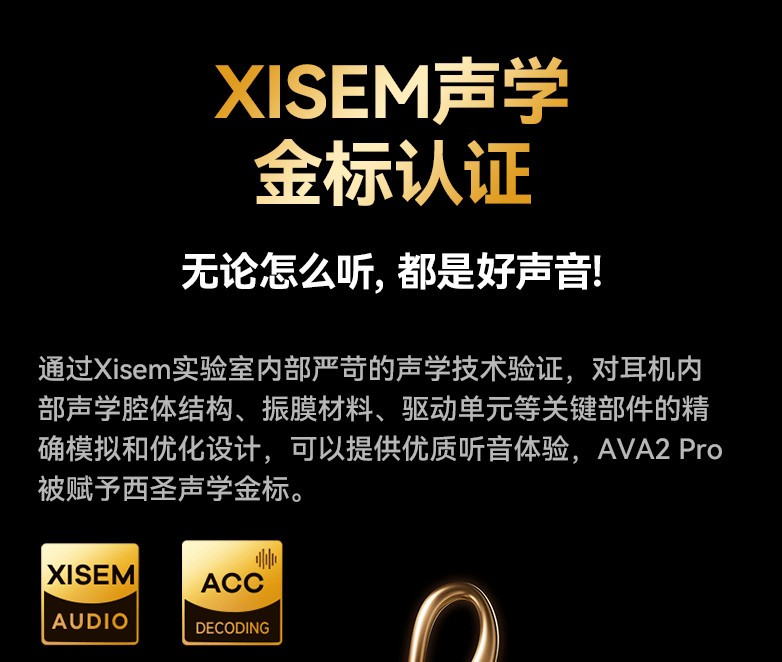 百元性价比TOP1机皇：西圣AVA2 Pro再再再度断货预售破千！