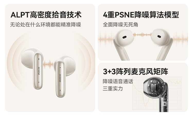 百元性价比TOP1机皇：西圣AVA2 Pro再再再度断货预售破千！