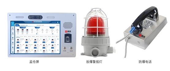 监所广播对讲建设看重的是什么?