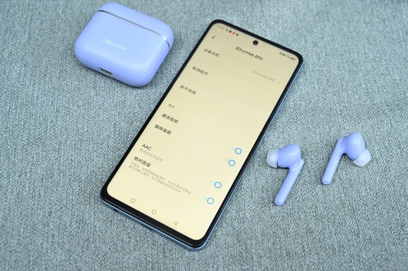 双料振膜为音质加分，设计也很漂亮，双飞燕二皮B90主动降噪耳机上手