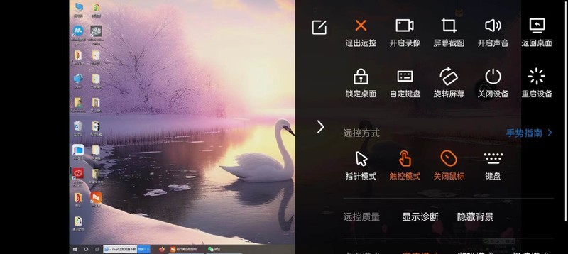 老插线板变智能，轻松实现远程办公，向日葵智能开机插座C1 Pro