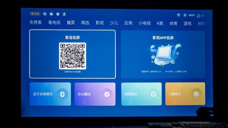 留一面白墙给投影仪，生活里的一点小乐趣，酷开P9投影仪开箱
