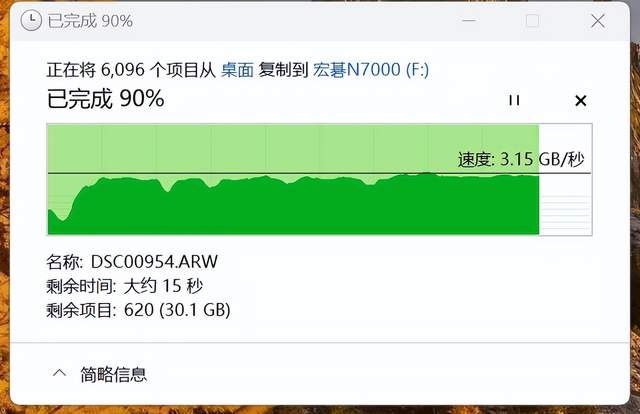 高性价比满速仓库盘，宏碁N7000 4T固态硬盘测评