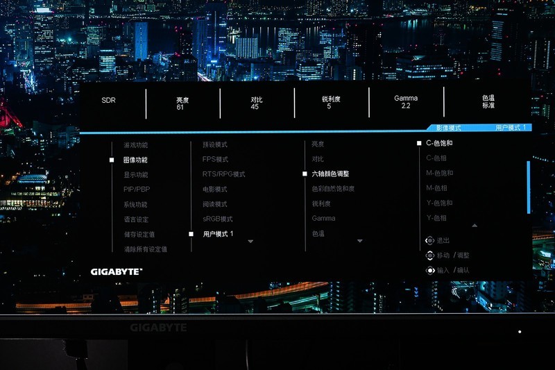 释放桌面与思想，4K高刷技嘉KVM电竞显示器，M32U带四套主机飞
