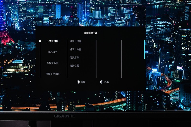 释放桌面与思想，4K高刷技嘉KVM电竞显示器，M32U带四套主机飞