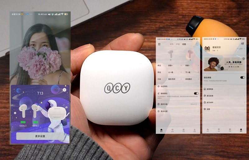 4麦降噪入耳身临其“静”性价比王者重磅出品QCY T13真无线蓝牙耳机