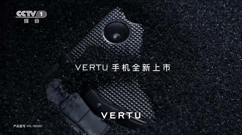 VERTU豪掷百万为新品WEB3手机，拿下央视黄金时间段广告