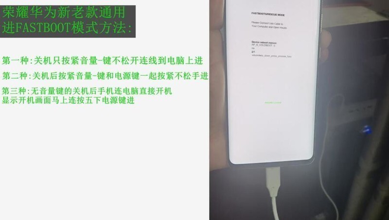 魔术6魔术5荣耀Magic5/Magic6恢复出厂怎么解锁修好忘记帐号密码无法激活手机跳过方法