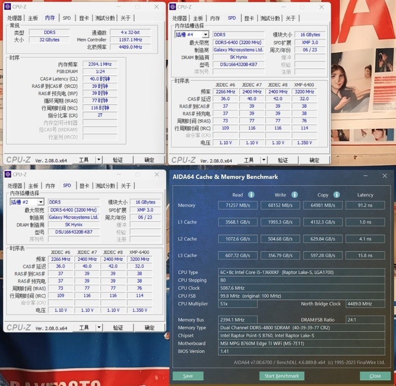 追求极致散热，颜值不妥协！13600KF+4070Super搭配先马朱雀5装机