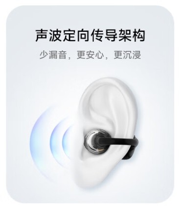 漫步者LolliClip带来音乐的盛宴