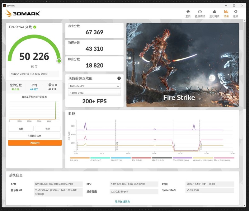 影驰RTX4080SUPER金属大师OC开箱拆解试玩：2K 360hz高刷屏搭档