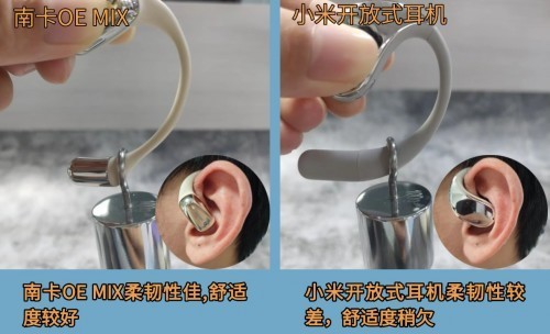 小米开放式耳机值得入手吗？南卡、小米开放式耳机超详细、全方位硬核测评！