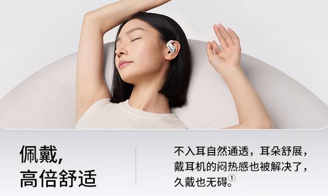 百元挂耳式耳机哪个好用？比较著名的挂耳式耳机推荐分享