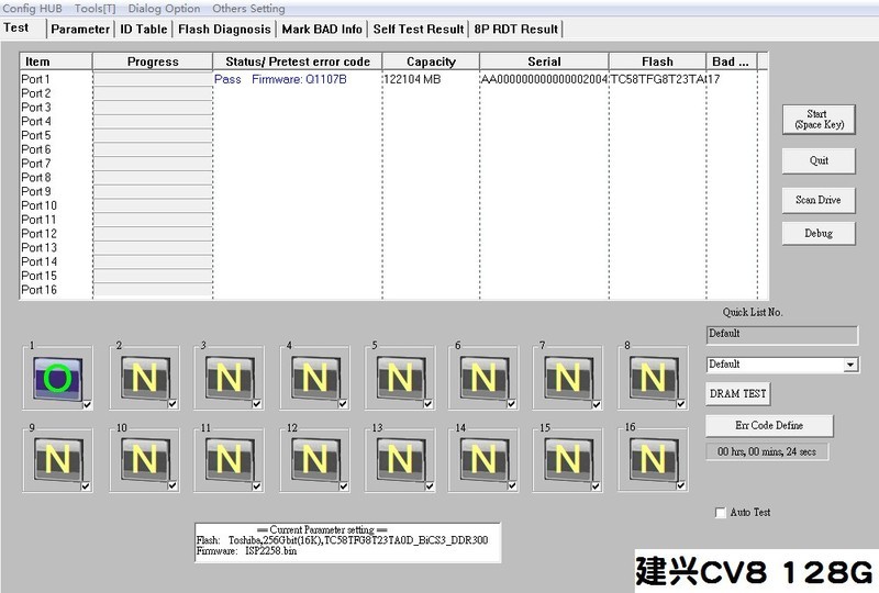 建兴CV8 120G开卡，SM2258H量产工具下载，SM2258H开卡记录