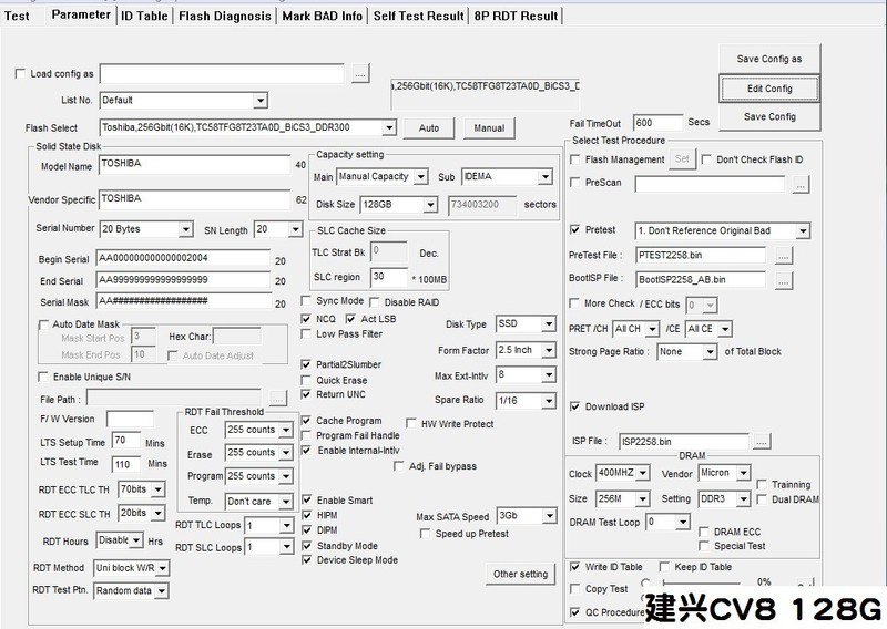 建兴CV8 120G开卡，SM2258H量产工具下载，SM2258H开卡记录