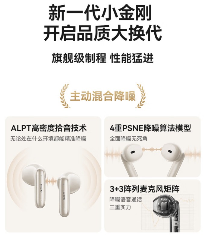 西圣AVA2 Pro再次开启预售！热销破千成爆款，性价比全面碾压对手！