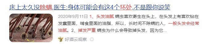 家用除螨仪是否真有用？精选口碑最好的除螨仪第一名