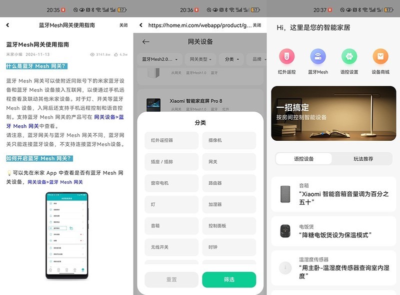 当“超级小爱”遇上极致性价比
