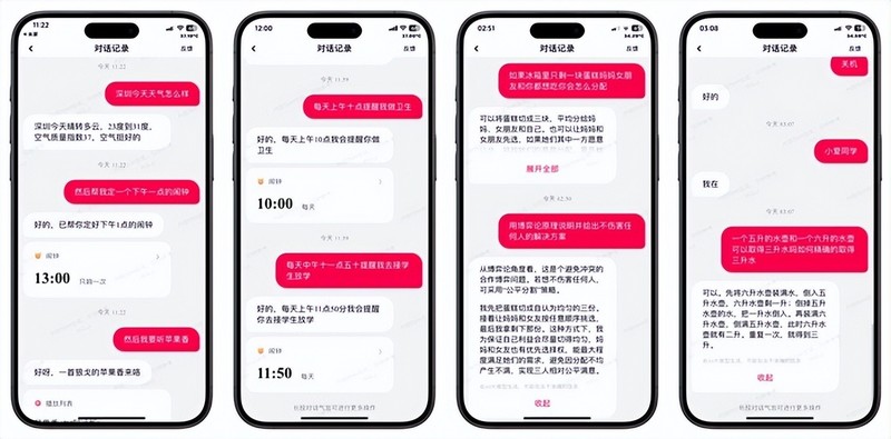 AI大模型落地、从语音助手到家庭中枢，小米音箱再进化