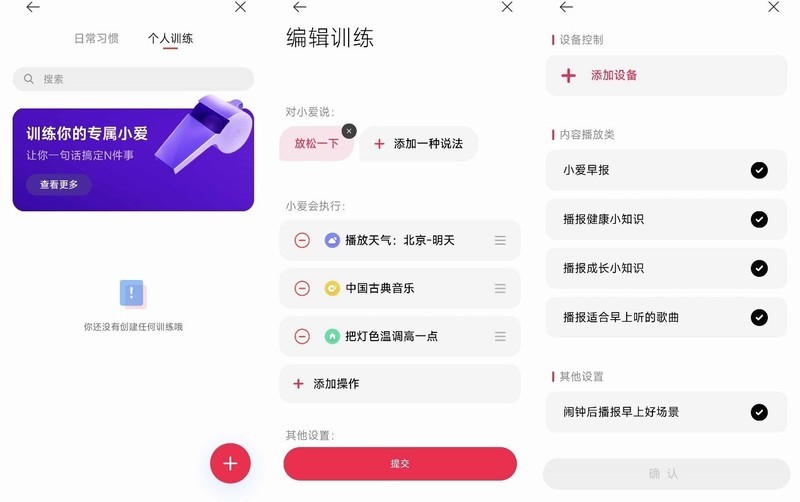 终于不用对AI扯着嗓子喊指令了，超级小爱小米智能音箱，太丝滑了