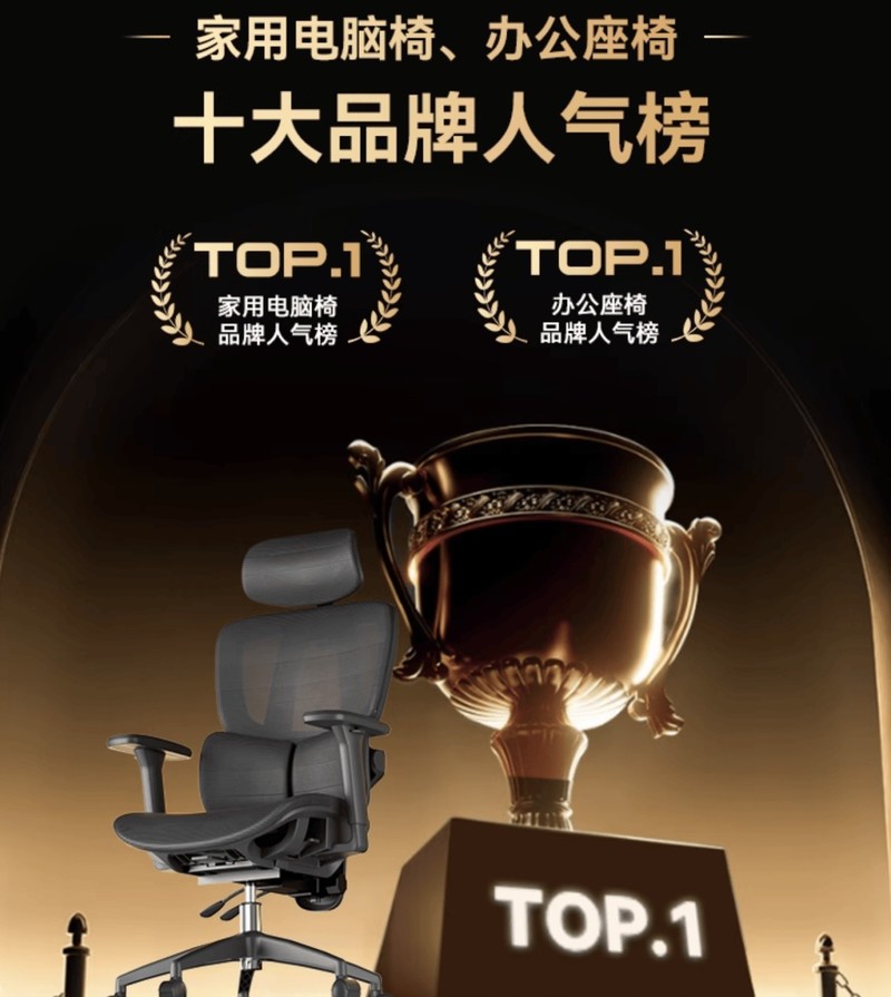 人体工学椅什么牌子好用？一文看懂人体工学椅哪个牌子比较好