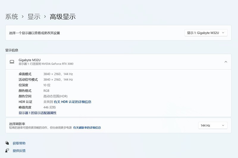 释放桌面与思想，4K高刷技嘉KVM电竞显示器，M32U带四套主机飞