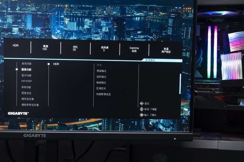 释放桌面与思想，4K高刷技嘉KVM电竞显示器，M32U带四套主机飞