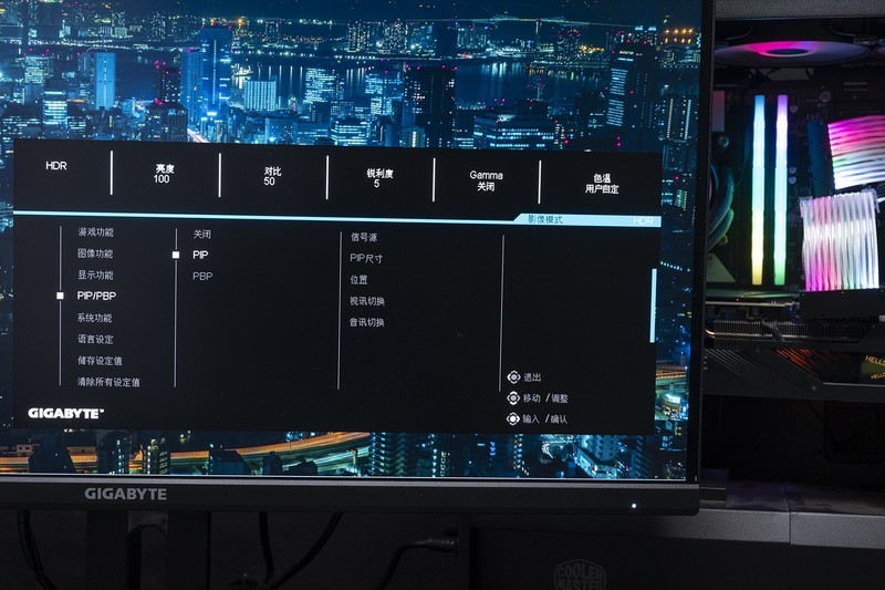 释放桌面与思想，4K高刷技嘉KVM电竞显示器，M32U带四套主机飞