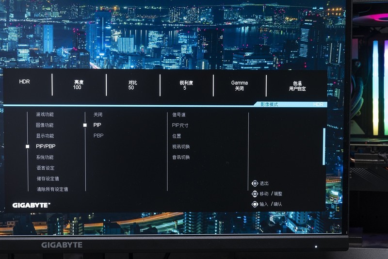 释放桌面与思想，4K高刷技嘉KVM电竞显示器，M32U带四套主机飞