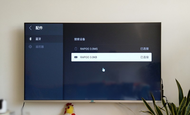 多模无线静音键盘，颜值控的选择，雷柏V700-8A机甲紫体验