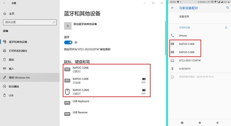 多模无线静音键盘，颜值控的选择，雷柏V700-8A机甲紫体验
