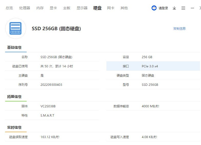 给主板BIOS添加Nvme单文件支持模块，可以用上NvmeSSD做系统盘了