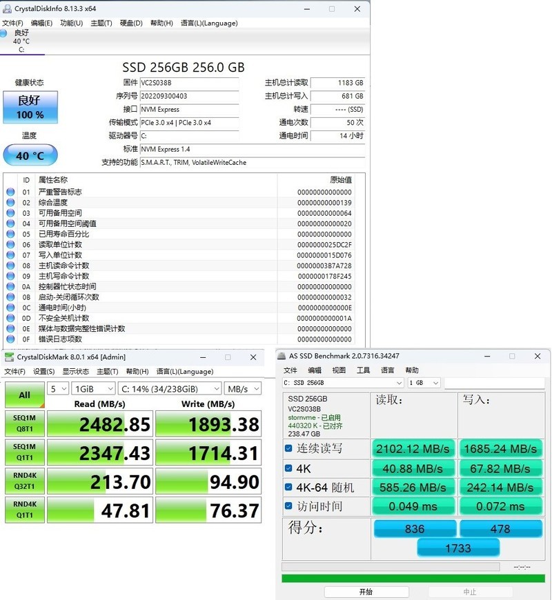 给主板BIOS添加Nvme单文件支持模块，可以用上NvmeSSD做系统盘了