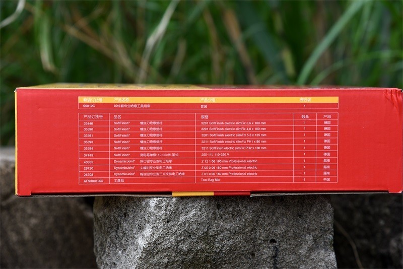 工业美学与人体工学的极致体现---wiha威汉电工绝缘10件套（90012C）入手体验