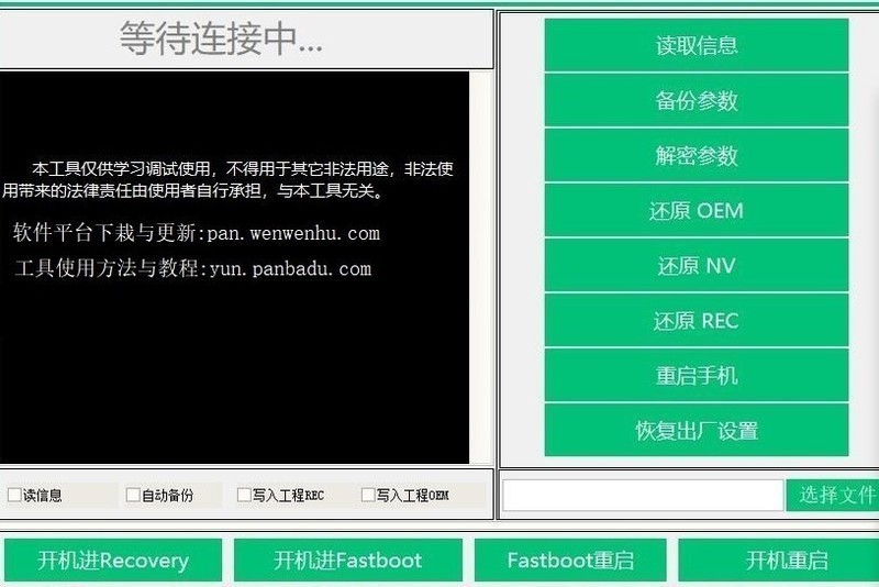 魔术6魔术5荣耀Magic5/Magic6恢复出厂怎么解锁修好忘记帐号密码无法激活手机跳过方法