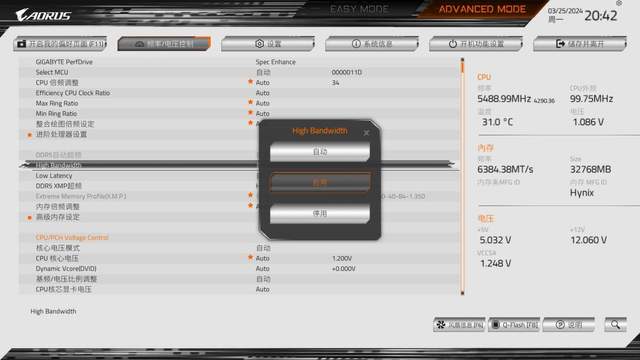 14代酷睿的高颜值座驾，技嘉B760M冰雕XAORUS ELITE X AX装机实测