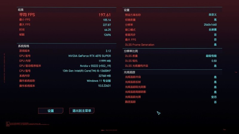 追求极致散热，颜值不妥协！13600KF+4070Super搭配先马朱雀5装机