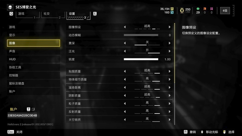 影驰RTX4080SUPER金属大师OC开箱拆解试玩：2K 360hz高刷屏搭档
