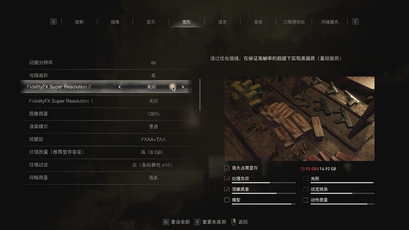 影驰RTX4080SUPER金属大师OC开箱拆解试玩：2K 360hz高刷屏搭档