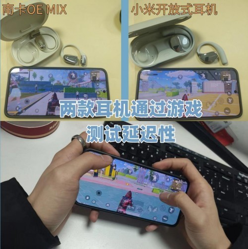 小米开放式耳机值得入手吗？南卡、小米开放式耳机超详细、全方位硬核测评！