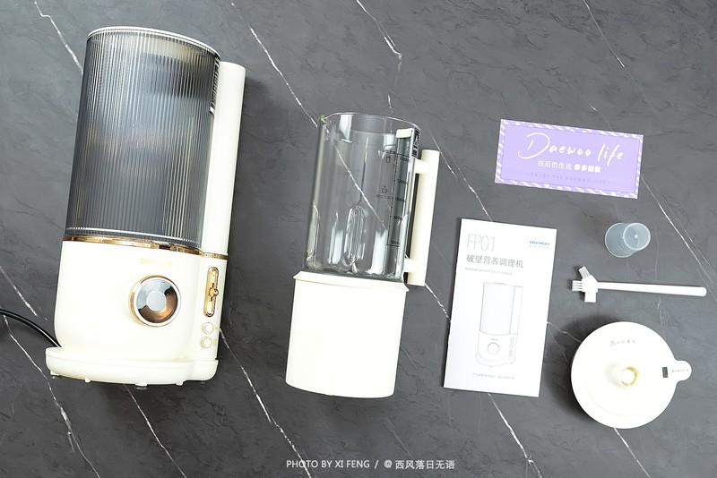 夏日续命，幸福感绝绝子！大宇轻音破壁机：夜半榨果汁，想喝就喝