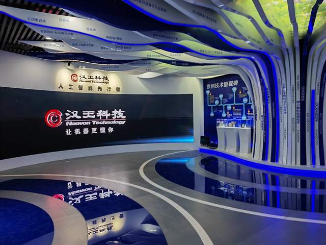 汉王科技30周年，成果展示令人惊叹，智能未来让人期待！